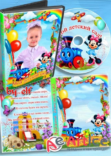   DVD       -     