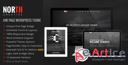 ThemeForest - North v3.99.2 - One Page Parallax WordPress Theme - 8454561