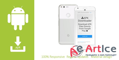 CodeCanyon - Google Play APK Downloader v1.4 - 19768467
