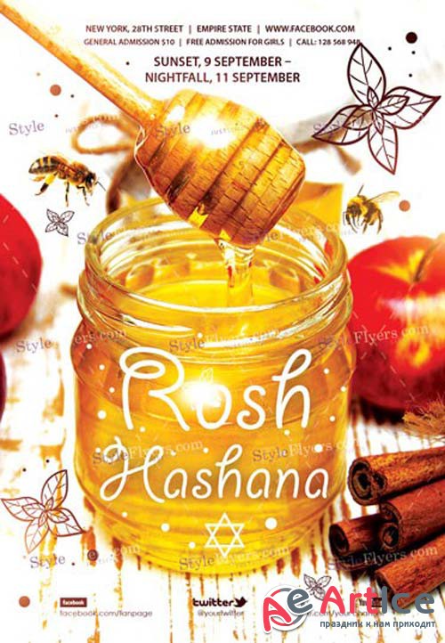 Rosh Hashana V3 2018 PSD Flyer Template