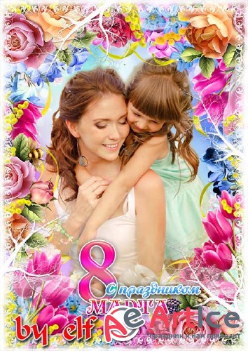      8    -   